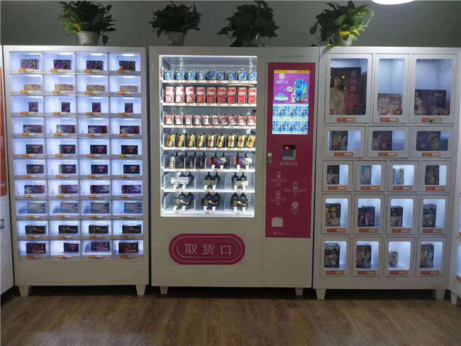 成人用品无人售货机